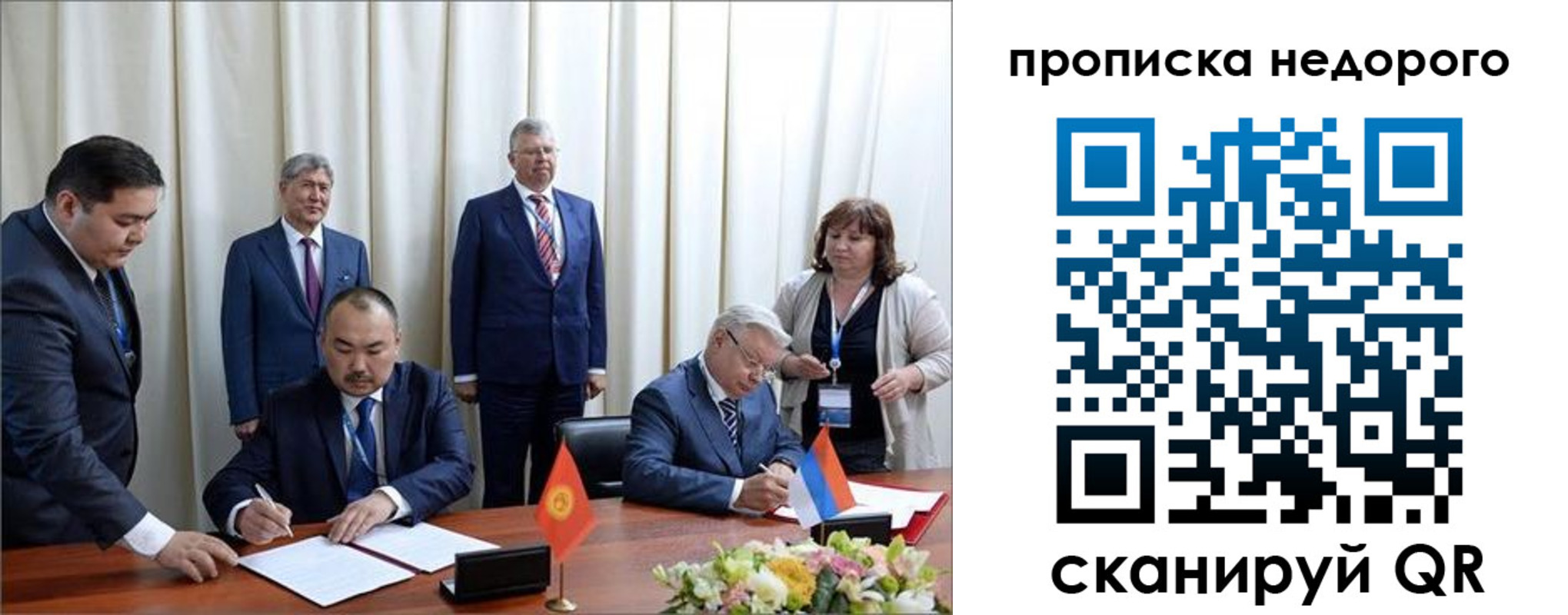 пропишу в квартире в Пермском крае