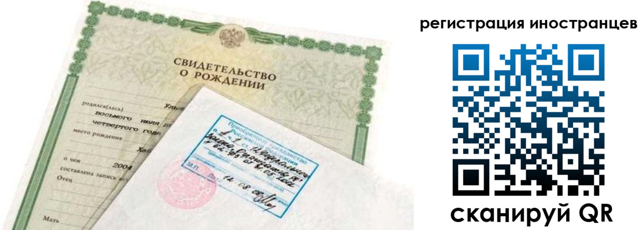 временная регистрация законно в Пермском крае