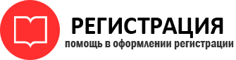 прописка в Пермском крае id512212